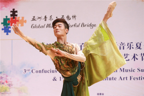 The very first Art Festival of the institute kicked off at the Central Conservatory of Music in Beijing with around 50 overseas students and teachers in attendance to get a flavor of what China has to offer.(Photo/CCTV.com)
