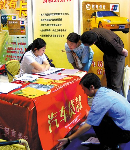 A couple discuss their auto loan situation with a bank representative. (Zhang Heping/For China Daily)