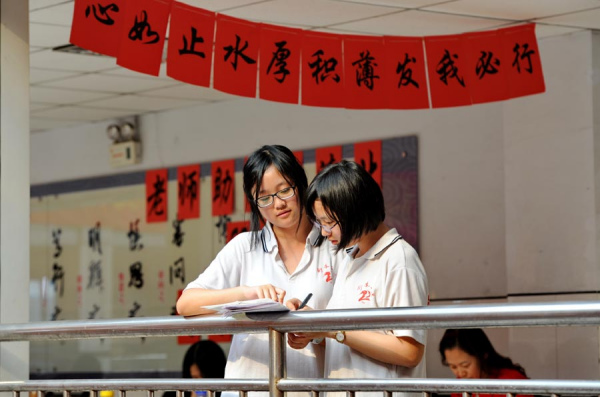 Students who're to take the college entrance exam in Hengshui, Hubei Province. (File photo)
