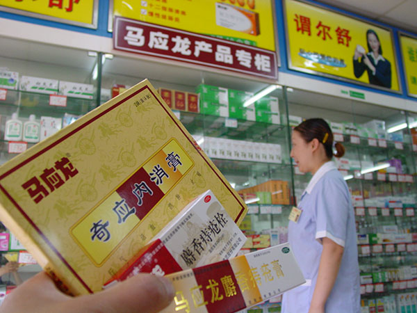 Mayinglong Musk Hemorrhoids Ointment Cream. For China Daily