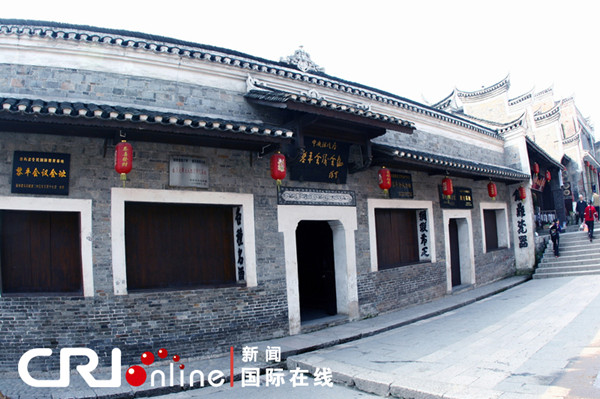 The photo taken on September 30, 2013, shows the building where the Liping Meeting was held in Guizhou province. 