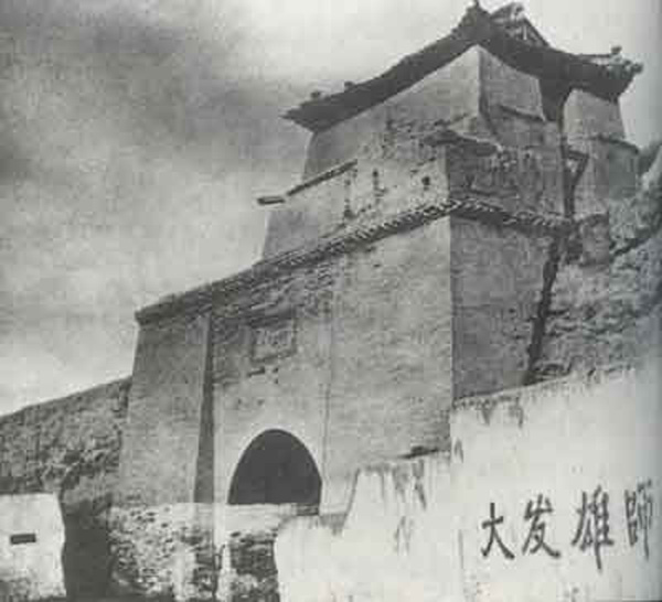 The First and Fourth Front Armies of the Red Army joined forces in Huining, Northwest China's Gansu province, on October 9, 1936. The First and Second Front Armies of the Red Army met in Jingning county, Gansu province, on October 22, 1936. After the three major forces of the Red Army met in Gansu province, the Long March came to an end. [Photo/people.com.cn]