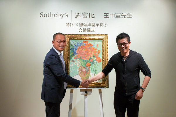 Kevin Ching (left), CEO of Sotheby's Asia, and Wang Zhongjun at the presentation ceremony of Van Gogh's still-life, Vase with Daisies and Poppies. (Photo provided to China Daily)