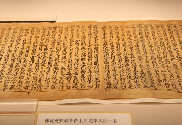 Mile Shangsheng Jing dates back to AD 927 and is the second-earliest surviving printed document found in China. (Photo by Jiang Dong/China Daily)
