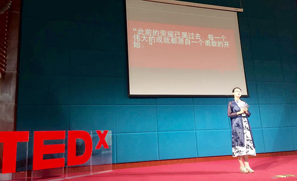 TEDx was held in Jinan,Shandong province for the first time on Thursday. (Photo by Zhao Ruixue/chinadaily.com.cn)
