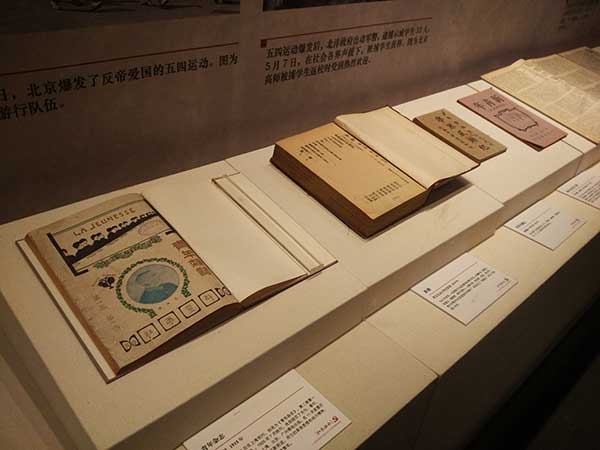 The exhibition Red Memories reveals the history of the Communist Party of China through rare books and printed publications.(Photo by Wang Kaihao/China Daily)