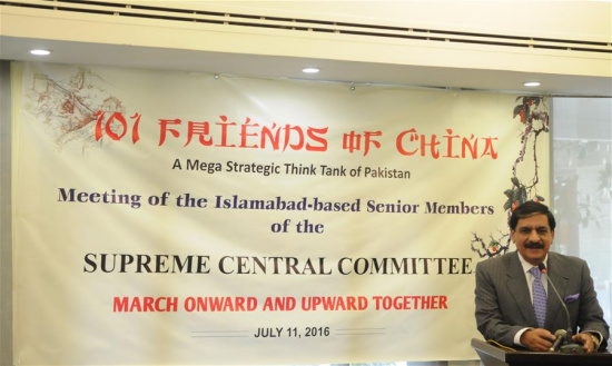Advisor to Pakistani Prime Minister on National Security, Lieutenant-General (retd) Nasser Khan Janjua, addresses a meeting of senior members of the core committee Pakistani think tank 101 Friends of China in Islamabad, capital of Pakistan on July 11, 2016. (Photo: Xinhua/Ahmad Kamal)