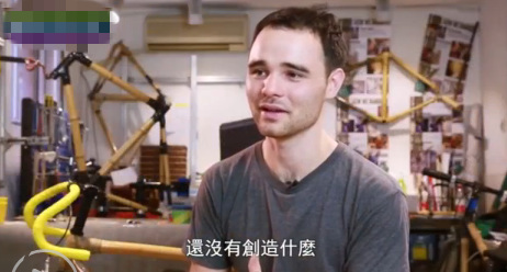 David Wang in a TV programme.