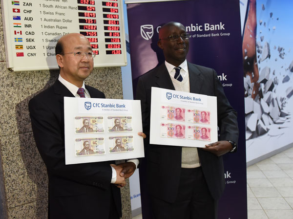 Ambassador Liu and Mr. Odera pose for a photo after completing the first two transactions.Photo/Li Baishun