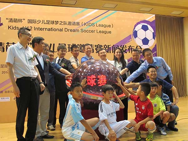 A group of Tsinghua University alumni and young Chinese soccer players attend the launch event of the U-12 International Dream Soccer League is launched in Tsinghua University Science Park, Beijing on July 14, 2016. (Photo by Wang Mengzhen/chinadaily.com.cn)