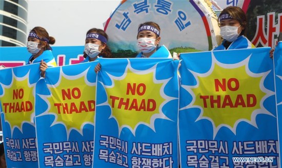 People from Seongju county hold banners to protest against the deployment of the Terminal High Altitude Area Defense (THAAD), during a rally in Seoul, capital of South Korea, on July 21, 2016. (Xinhua/Yao Qilin) 