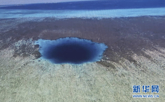 Sinkhole, or blue hole, at China's Xisha Islands. (Photo/Xinhua)