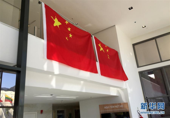 Chinas national flag hangs in the building where the Chinese delegation stay in the Olympic Village in Rio de Janeiro, Brazil, July 24, 2016. Some of Chinese delegation have moved into the rooms in the Olympic Village, Xinhua reported. (Photo/Xinhua)