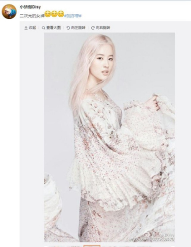 Actress Liu Yifei poses for a magazine shooting (Photo/Weibo.com) Actress Liu Yifei poses for a magazine shooting (Photo/Weibo.com)