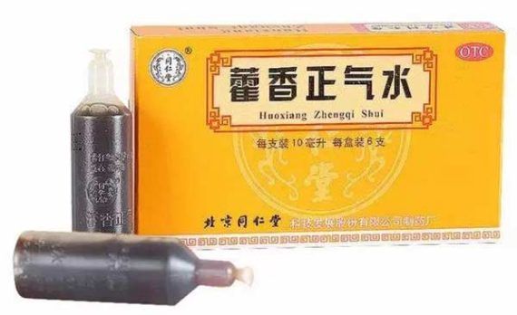 Huoxiangzhengqi water. (Photo from web)