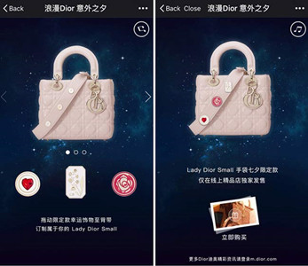 Snapshots of Dior advertisement from WeChat Moment