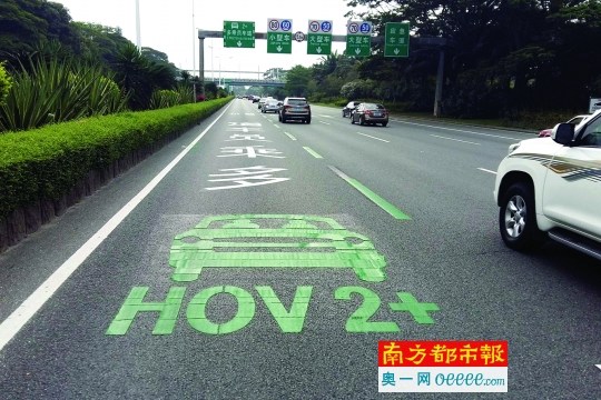 The HOV lane in Shenzhen. (Photo/ycwb.com��