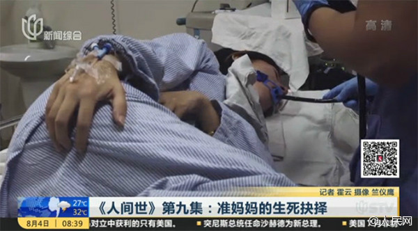 A snapshot of the documentary of Zhang Lijun's story. (Photo from Sina Weibo)