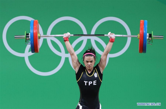 Hsu Shu-Ching of Chinese Taipei competes during the final of women's 53KG weightlifting in Rio de Janeiro, Brazil, on Aug. 7, 2016. Hsu Shu-Ching won gold medal with a total of 212kg. (Xinhua/Cheng Min)