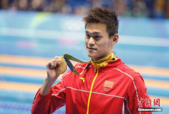 Sun Yang wins the men's 200m freestyle gold medal at the Rio Olympics, Aug. 8, 2016. (Photo/Chinanews.com)