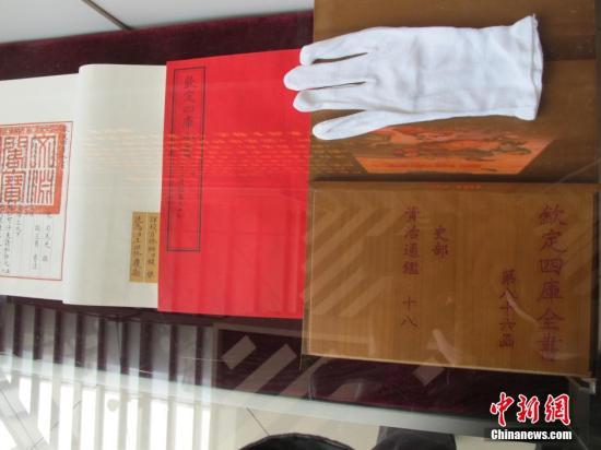 The largest book collection in Chinese history is set to return to the Pavilion of Literary Source inside Beijing's Forbidden City, albeit in a slightly different form.