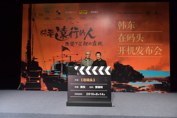 Author Han Dong (left) will make his directorial debut among projects launched by Jia Zhangke (right).(Photo provided to China Daily)