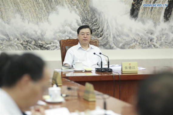 Zhang Dejiang, chairman of the Standing Committee of China's National People's Congress (NPC), presides over a chairpersons' meeting in Beijing, capital of China, Aug. 17, 2016. (Photo: Xinhua/Ding Lin)