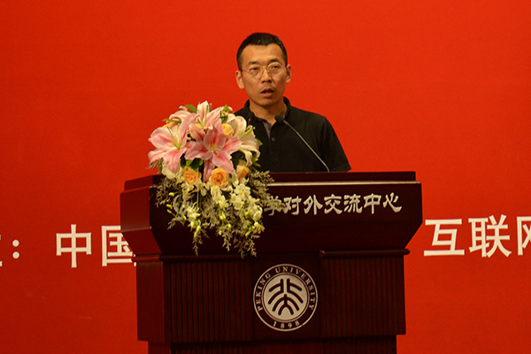 Wang Xiao made a speech at the Era of China Innovation and Entrepreneurship Forum held at Peking University on August 16, 2016.(Photo provided to chinadaily.com.cn)