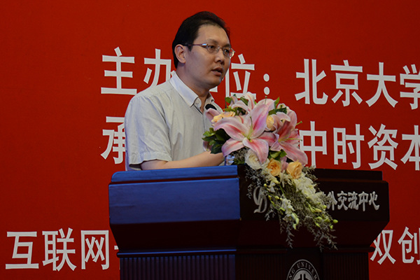 Zhao Zhanbo made a speech at the Era of China Innovation and Entrepreneurship Forum held at Peking University on August 16, 2016.(Photo provided to chinadaily.com.cn)