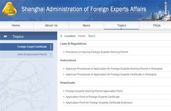 A screenshot of the official website of Shanghai Administration of Foreign Experts Affairs (Photo: shafea.gov.cn)