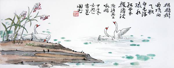 Illustration for Ode to Goose by Huang Guoxiang. (Photo/66wz.com)