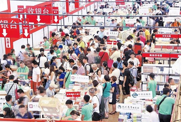 Book lovers look for their next good read on the last day of the weeklong Shanghai Book Fair at Shanghai Exhibition Center yesterday. The event attracted a record number of visitors and more than 500 publishing houses, along with 150,000 titles.(Zhang Suoqing)