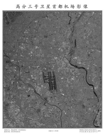 China's Gaofen-3 sends the first pictures back to earth. (Photo/cnr.cn)