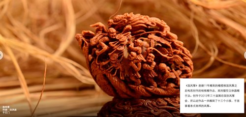 Clockwise from bottom: A painted 