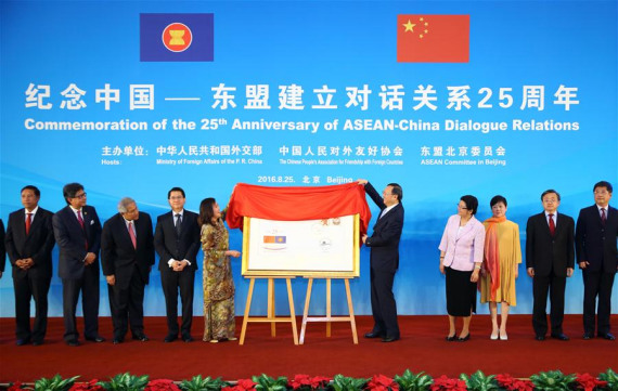 Chinese State Councilor Yang Jiechi (5th R) attends a reception commemorating the 25th anniversary of ASEAN-China dialogue relations in Beijing, capital of China, Aug. 25, 2016. (Photo: Xinhua/Ding Haitao)