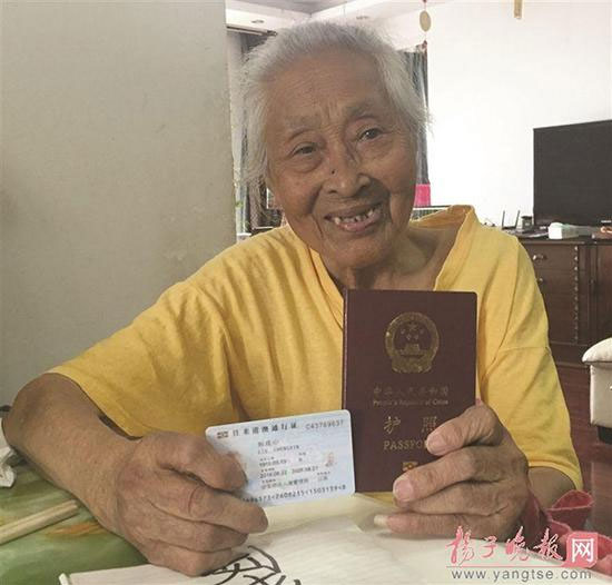 A 101-year-old woman surnamed Liu proudly holding her passport in Wuxi, east China's Jiangsu Province. (File photo/ yangtse.com)