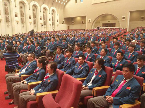 A rally takes place on August 29, 2016 at the Great Hall of the People ahead of Team China's departure for the Paralympic Games in Rio. (Photo/ynet.com)