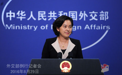 Chinese Foreign Ministry spokesperson Hua Chunying answers questions during a daily news briefing in Beijing on Monday, August 29, 2016. (Photo/fmprc.gov.cn)