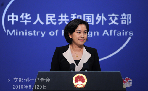 Chinese Foreign Ministry spokesperson Hua Chunying speaks at a regular press conference on Monday, Aug. 29, 2016. (Photo/fmprc.gov.cn)