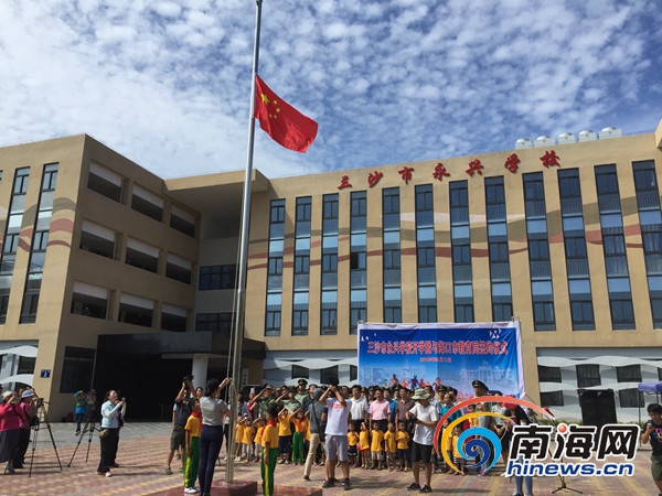 Opening day ceremony is held at China's southernmost school Yongxing School in Sancha city, Hainan province, Sep 1, 2016. (Photo/Hinews.cn)