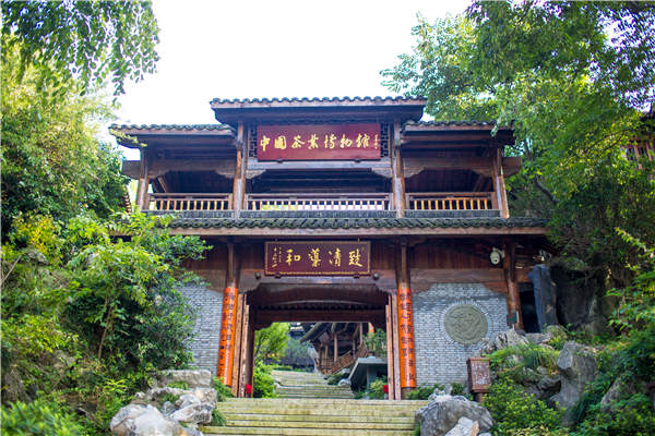 The entrance of the tea museum.