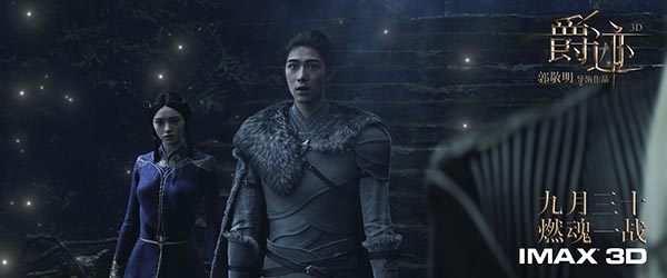 A scene from L.O.R.D: Legend of Ravaging Dynasties. (Photo provided to China Daily)