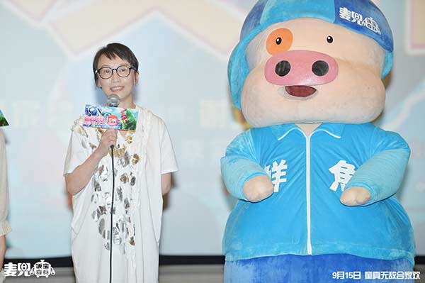 Alice Makone, one of the co-creators of McDull, promotes the movie in Beijing on Thursday. (Photo provided to China Daily)