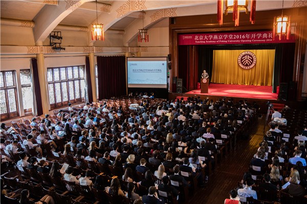 The Yenching Academy holds its opening ceremony on Saturday to welcome the second cohort of Yenching scholars at the auditorium of Peking University's landmark administrative building.(Photo provided to chinadaily.com.cn)