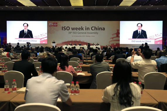 Zhang Xiaogang, president of the International Organization for Standardization (ISO), addresses the opening ceremony of the 39th ISO General Assembly in Beijing, capital of China, Sept. 12, 2016. (Photo: Xinhua/Zhang Yuwei)
