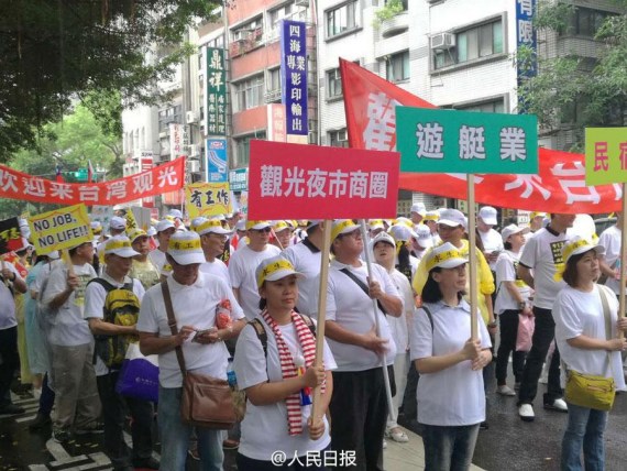 Tourism and hospitality workers from across Taiwan gather in Taipei for a major demonstration facing with declines in mainland tourists on Spet. 12, 2016. (Photo/People's Daily)