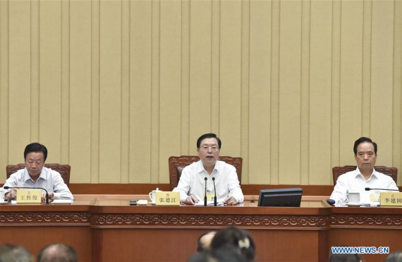 Zhang Dejiang (C), chairman of the Standing Committee of China's National People's Congress (NPC), presides over the 23rd session of the 12th NPC Standing Committee in Beijing, capital of China, Sept. 13, 2016. (Photo: Xinhua/Gao Jie)