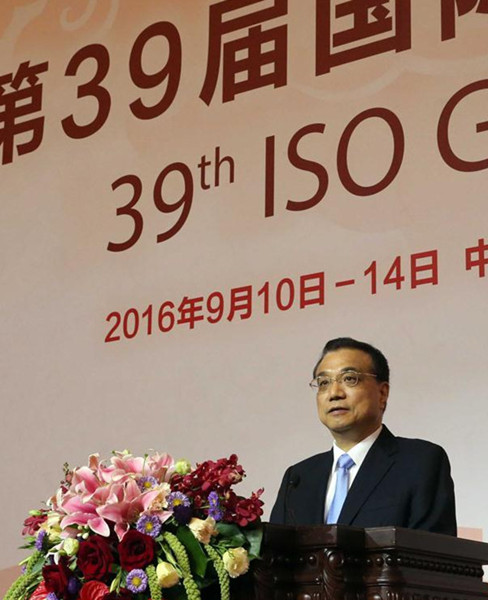 Chinese Premier Li Keqiang addresses the 39th International Organization for Standardization (ISO) General Assembly in Beijing, capital of China, Sept. 14, 2016. (Xinhua/Liu Weibing) 