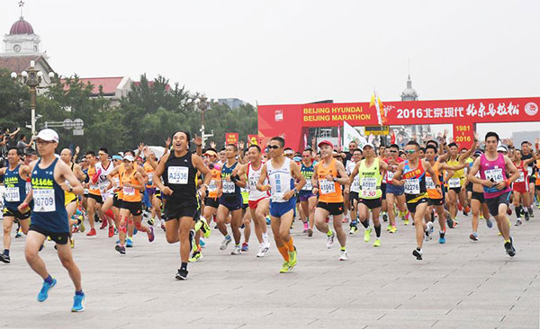 Participants join the Beijing Marathon in Beijing, China, September 17, 2016. (Photo/Xinhua)