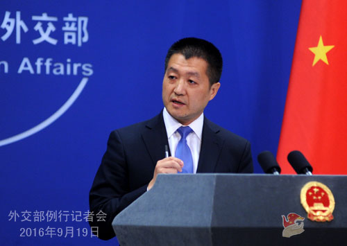 Chinese Foreign Ministry spokesperson Lu Kang speaks at a regular press conference in Beijing on September 19, 2016. (Photo/Website of Ministry of Foreign Affairs)